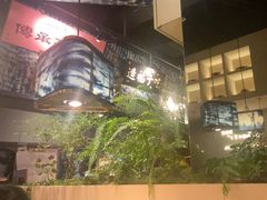 -茄子恰恰·新云南小炒(金池购物中心店)