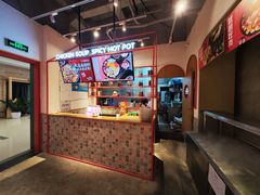 -小蛮椒麻辣烫·麻辣拌(青浦宝龙店)