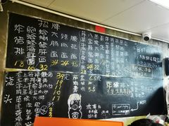 -沪西老弄堂面馆(定西路店)