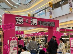 -万达坊(花园路店)