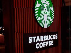 -星巴克(1788广场店)