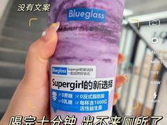 -Blueglass酸奶(华贸购物中心店)