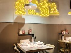 -靓靓蒸虾·头牌蒸虾(南山桂庙店)