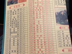 -巴蜀大宅门火锅(北大街店)