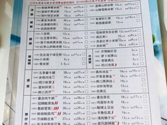 菜单-嘉和一品粥(大沽南路店)