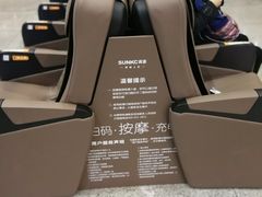 -衡阳东站
