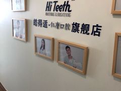 -Dr.Z dental仁康种植矫正中心
