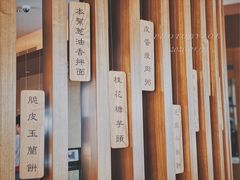 -无锡苏宁银河国际酒店-麺餐厅