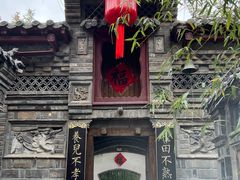 -老张烤羊(王哥庄店)