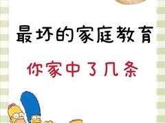 -金博智慧注意力感统训练(望京校区)
