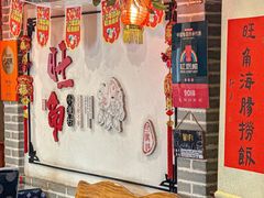 -旺角小渔村(二马路店)