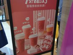 -7分甜(苏州中心店)