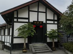 -燊海井