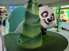 -眉州东坡·熊猫主题餐厅(枫蓝店)