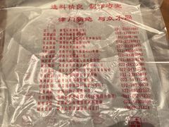 -小宝栗子(嘉华国际商业中心店)