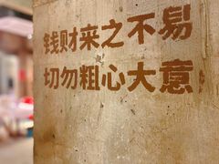 -五马集·海鲜·温州大牌档(黑金冠五马街十字路口店)