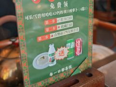-悦满楼·西关名点·湛江名菜(航空综合大厦店)