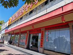 -乌记鲜活牛肉城(金砂东路店)