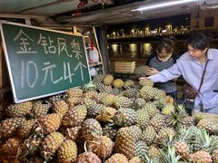 -海大南门夜市(海富街店)