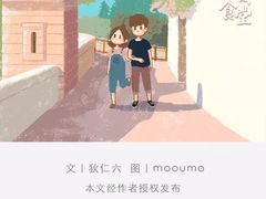 -隐山栖(鸿泰佳园店)