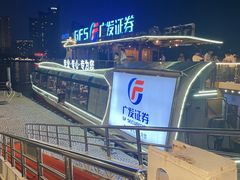 -广州白天鹅宾馆