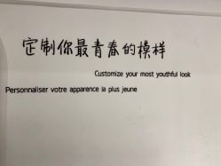 -苏豪路易士·嘉玛发廊