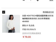 -优衣库(长沙国金中心店)