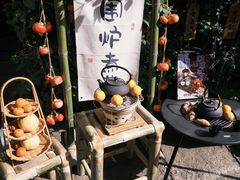 -绍兴书圣故里景区