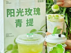 -萃茶师(琅西店)