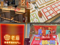 -王府井奥莱棋盘山小镇