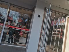 -宫喜糕点(共青团路店)