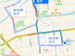-马头巷·食景园(苏州总店)