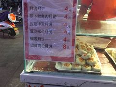 菜单-长发西饼(临顿路店)