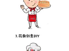-西贝莜面村(双井店)