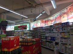 -家家悦超市(乳山银滩海之缘店)