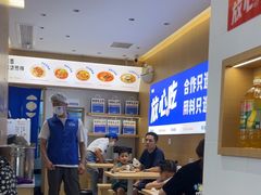 -李与白包子铺(桐梓林店)