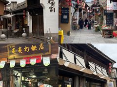 -杨家堂村