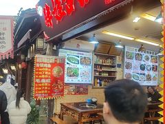 -胖娃古镇鸡杂(磁器口总店)