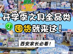 -西北轻工批发市场