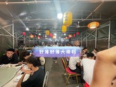 -传统菜农庄(皇姑路店)