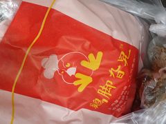 -鸡脚旮旯平江路店