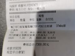 -中国人民解放军总医院(301医院)