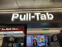 -Pull-Tab拉环咖啡(杭州市上城区来福士中心店)