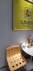-小梨·OndaPro·专业脱毛连锁机构