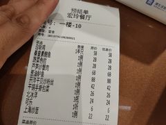 -宏玲餐厅(四川南路店)
