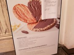 -Salon de The de Joel Robuchon(外滩18号店)