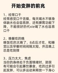 -Fundi张玉珊修身堂·indiba·BTL科技瘦身