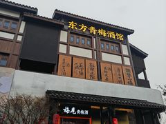 -磁器口古镇