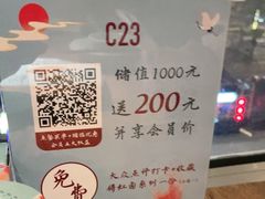 -蜜桃餐厅·伴山(湖滨商业街店)