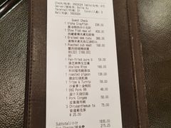 -广州文华东方酒店·江-由辉师傅主理